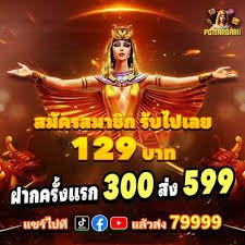 09bit Prosperity Fortune section shown within a broader Bangladesh entertainment routine